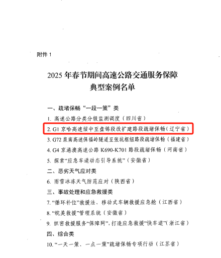 4图片2