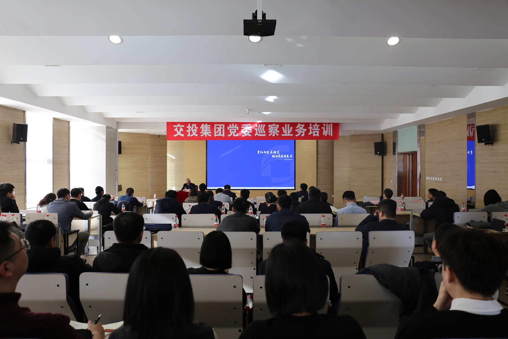 1澳门威尼斯人网上赌场集团党委巡察业务培训顺利举行